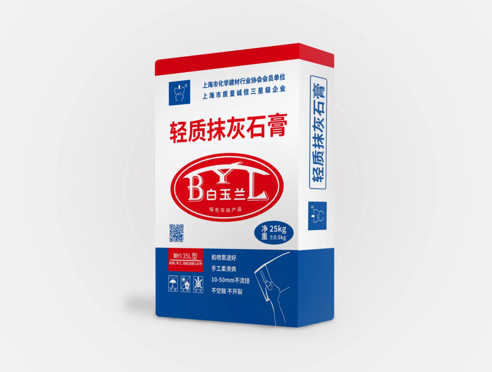 白玉蘭輕質(zhì)抹灰石膏